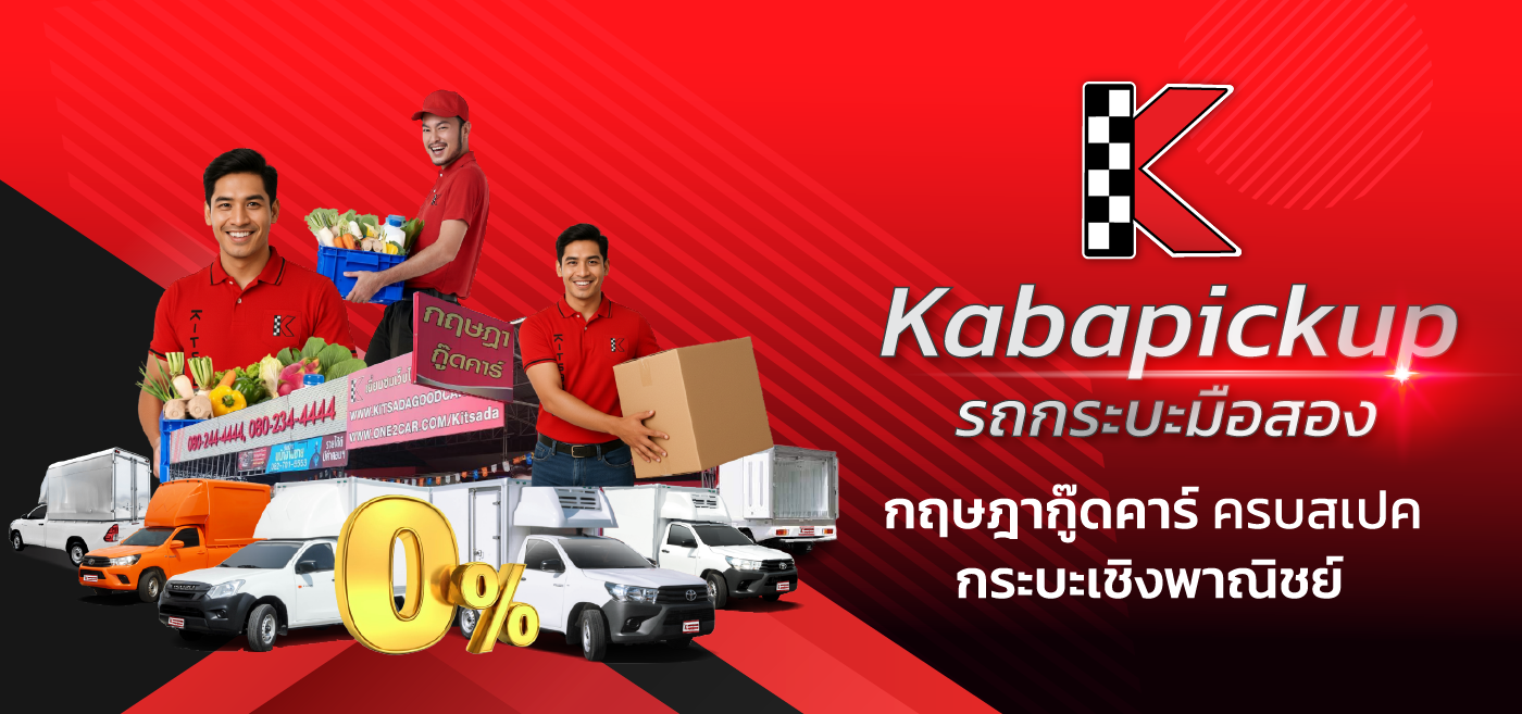 แบนเนอร์