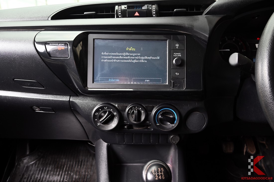 
								Toyota Revo cargo 1864 full									