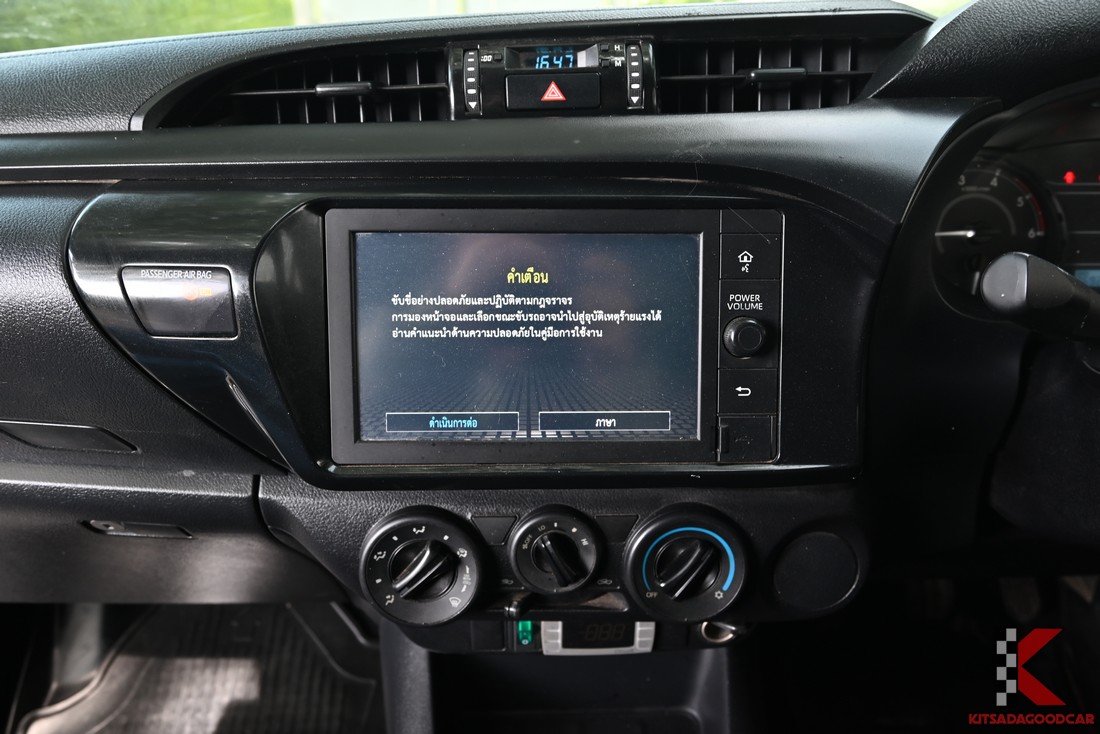 Toyota Revo COOL 4363 full