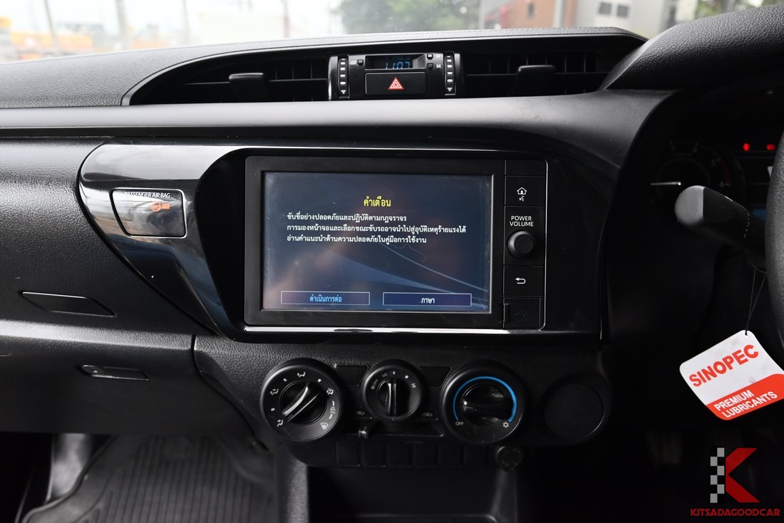 
								Toyota Revo cargo 2689 full									