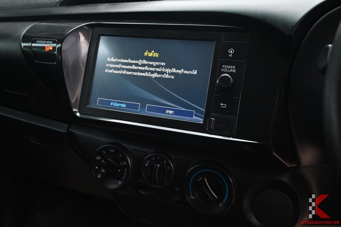 
								Toyota Revo cargo 4468 full									