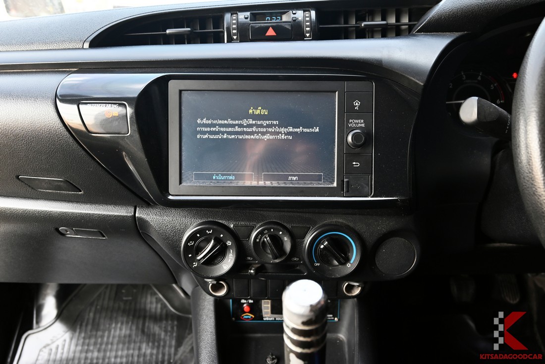 
								REVO MPC COOL 1223 full									