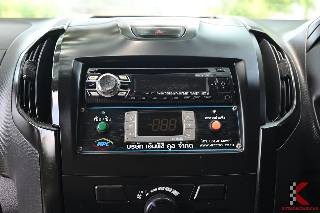 
								ISUZU D-Max MPC COOL 1597 full									