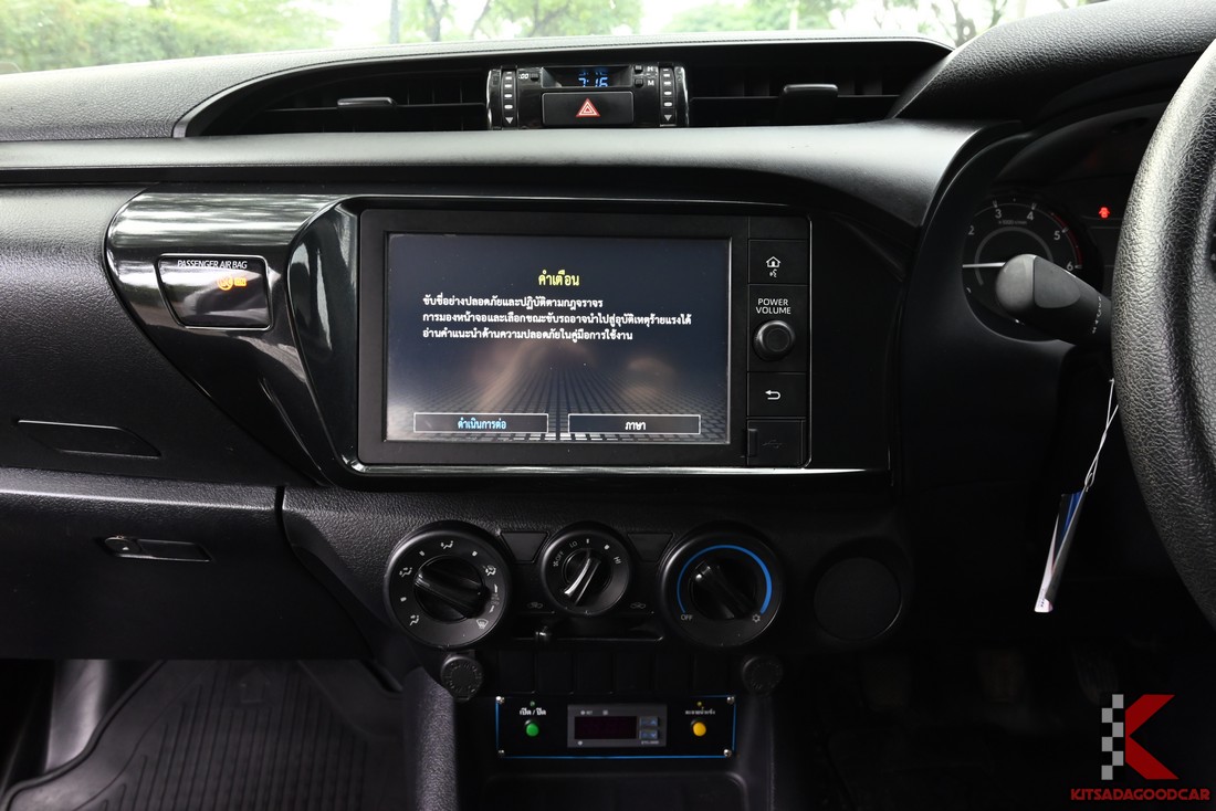 Toyota Revo COOL 2236 full