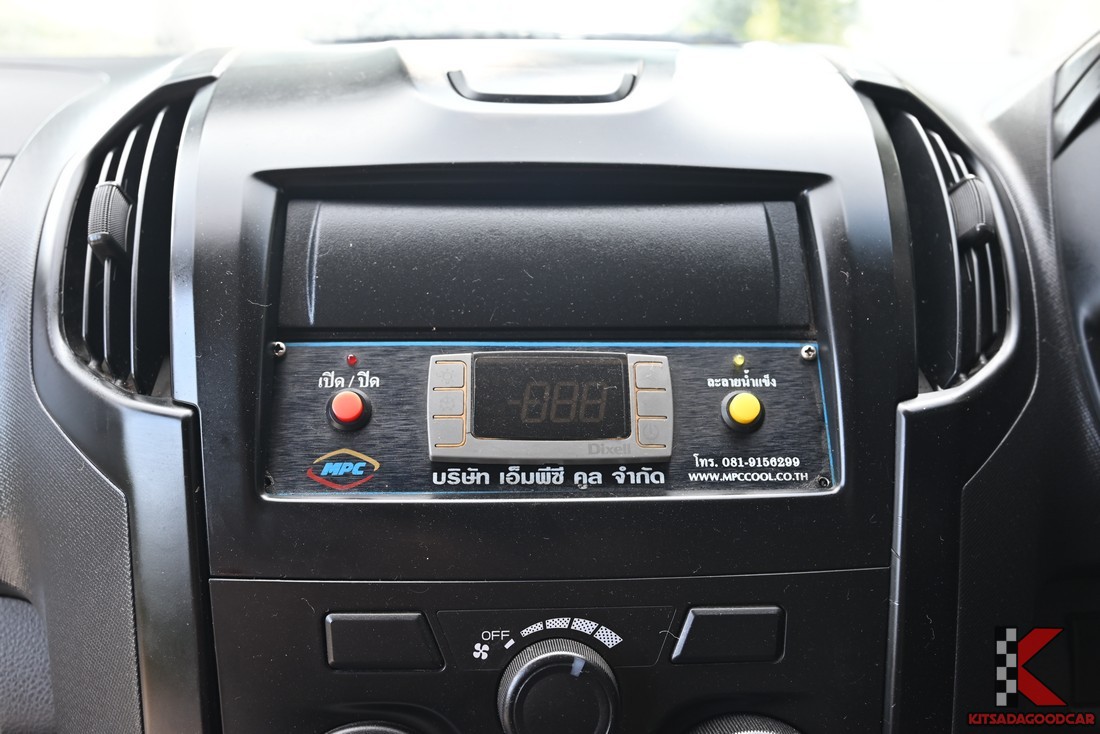 
								ISUZU D-Max MPC COOL 1538 full									