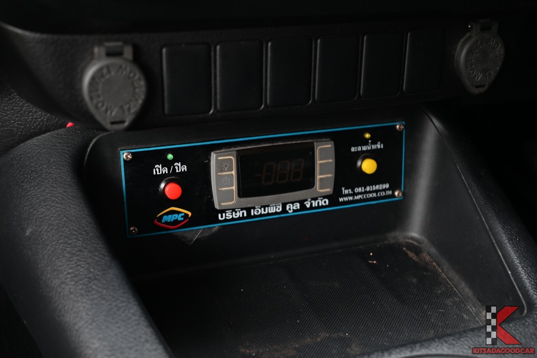 REVO MPC COOL ACBG full