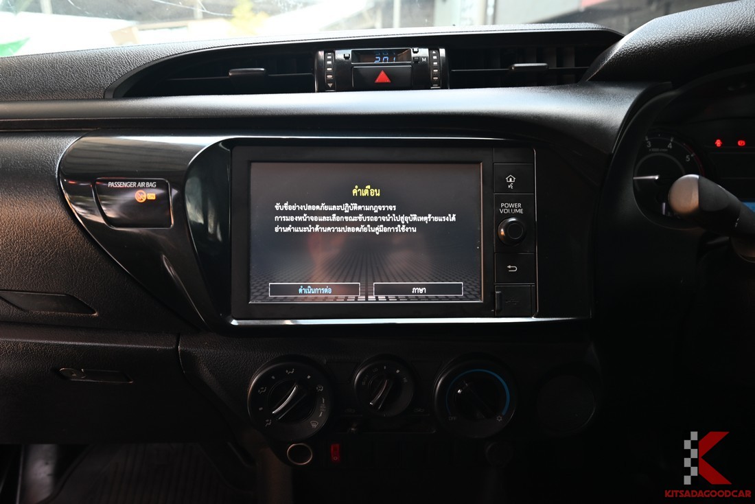 Toyota Revo COOL 8200 full