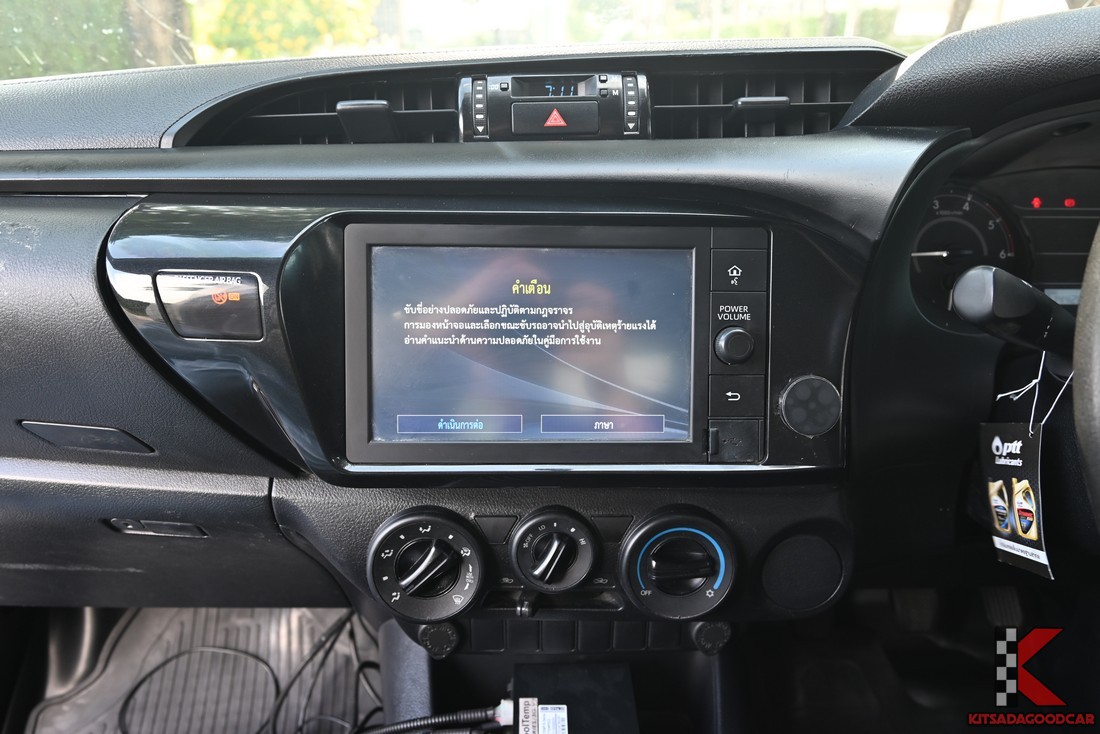 
								Toyota Revo COOL 243 full									