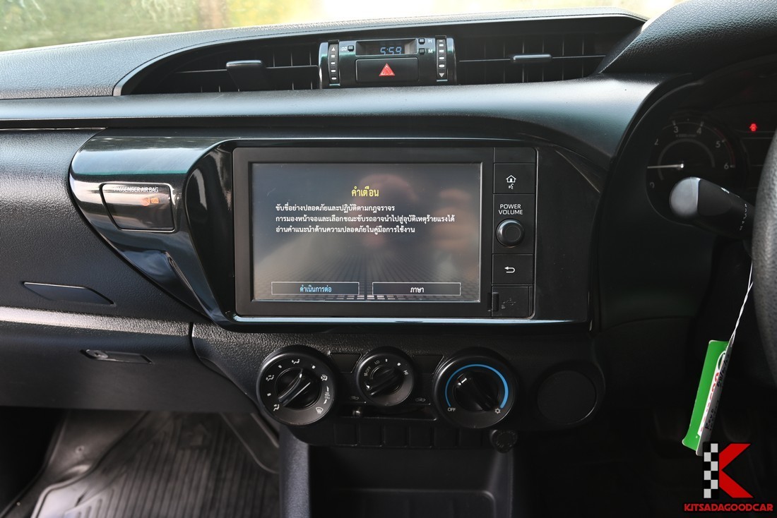 
								Toyota Revo Single Cab 7596 full									