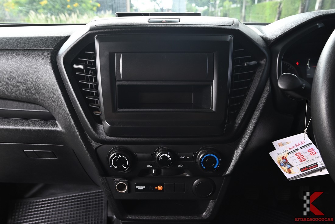 
								ISUZU D-Max CM COOL 8068 full									