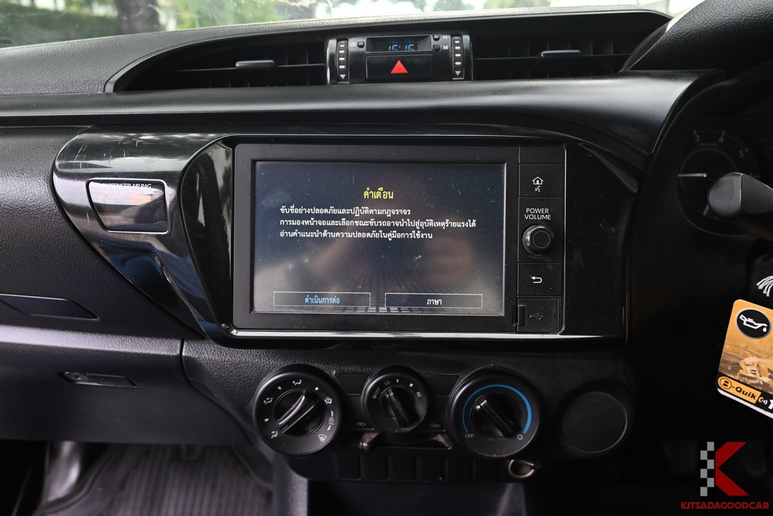 
								Toyota Revo Cargo 6812 full									