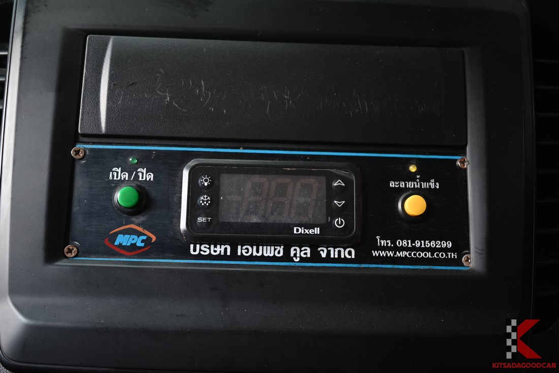 
								ISUZU D-Max MPC COOL 7580 full									